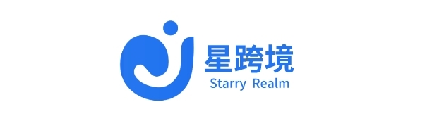 星跨境